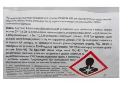 Икона товара